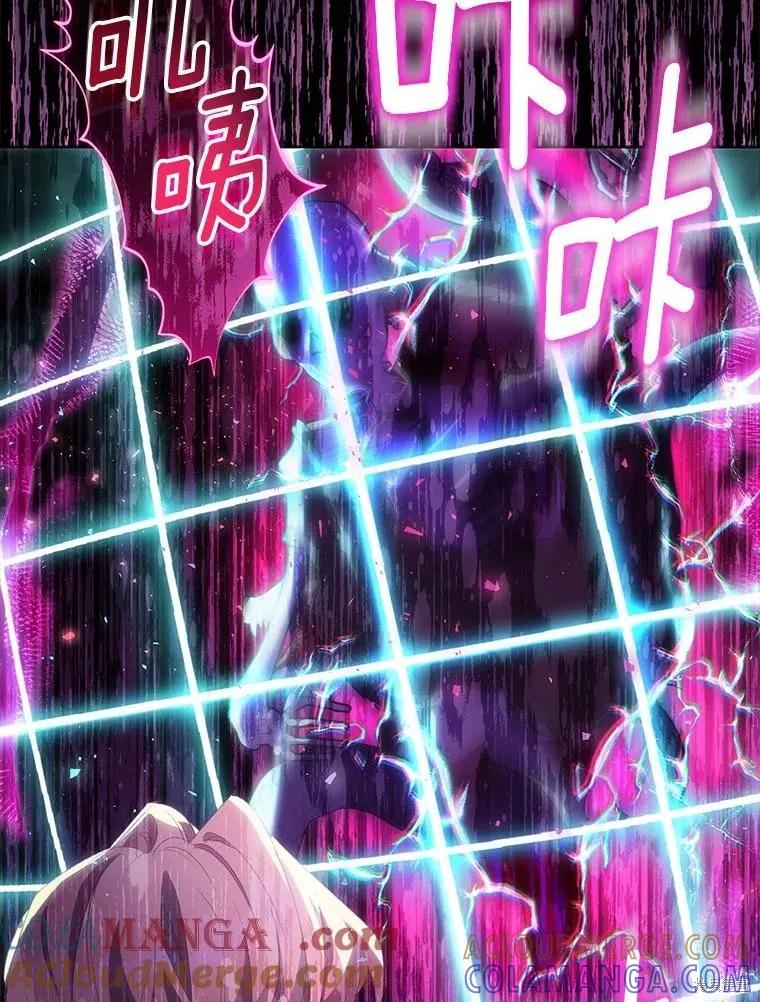 作为假圣女，却被众人迷恋？ 第58话 第61页