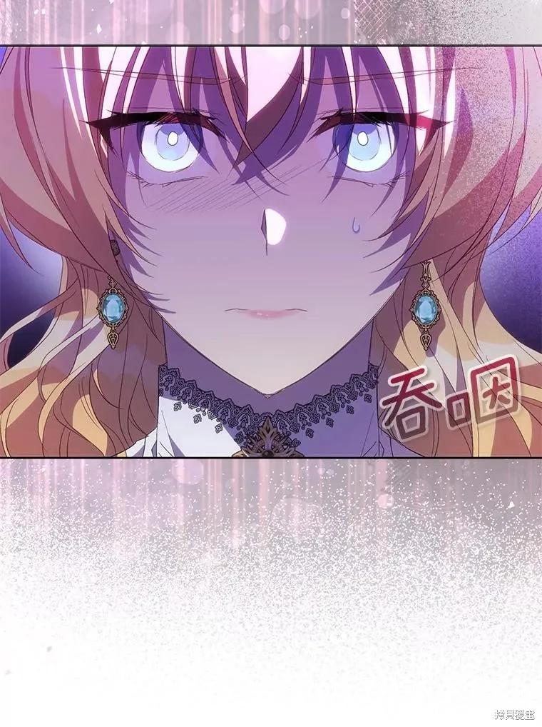 作为假圣女，却被众人迷恋？ 第58话 第15页