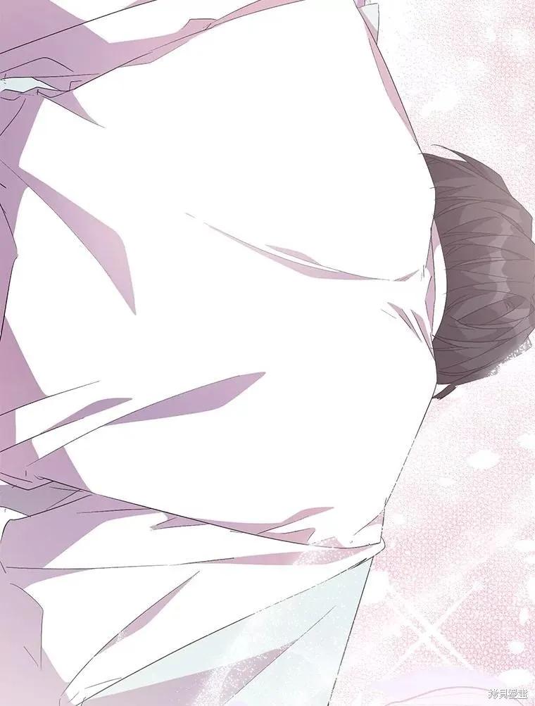 作为假圣女，却被众人迷恋？ 第59话 第6页