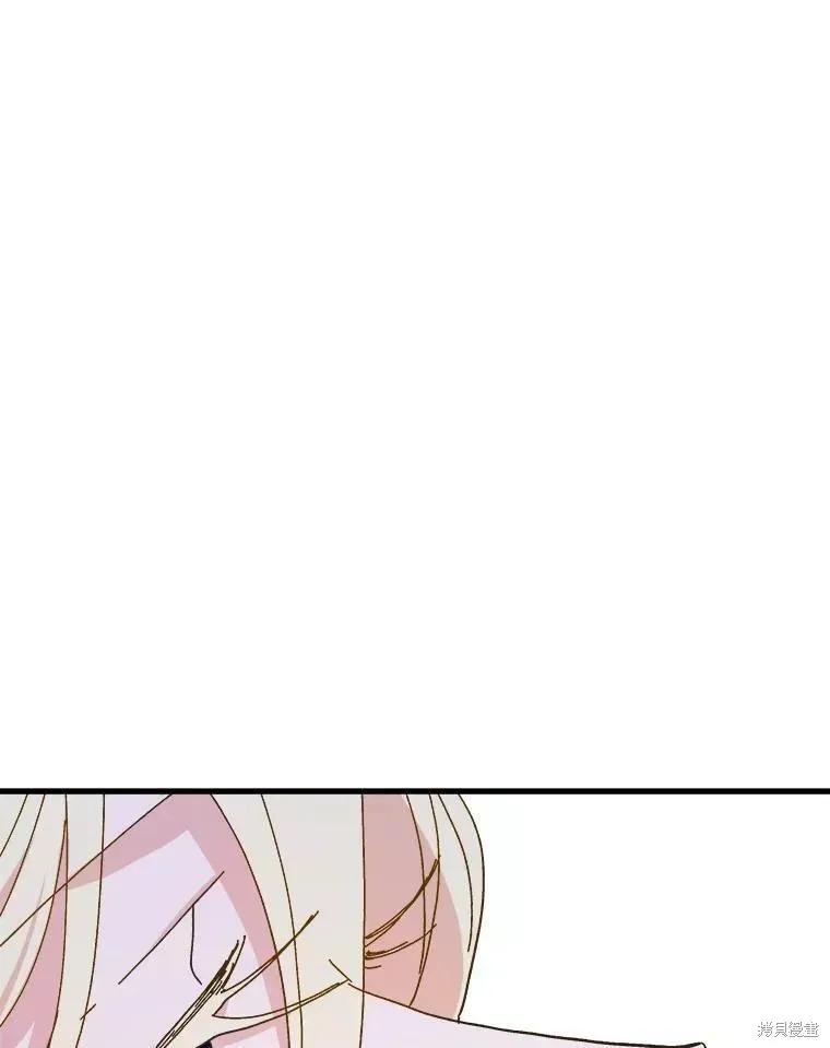 《王女在装疯卖傻》第65话 第162页