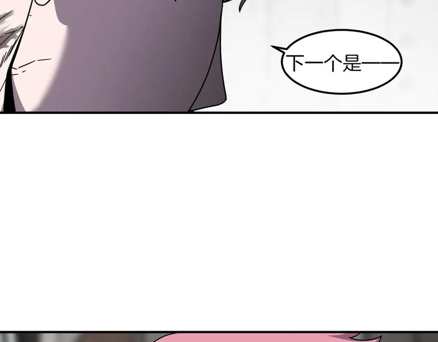 《萨满Shaman》第102话 不得已的行动 第72页