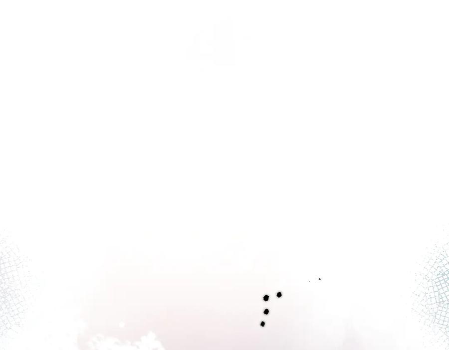 《溯洄春时》第48话 怀疑 第11页