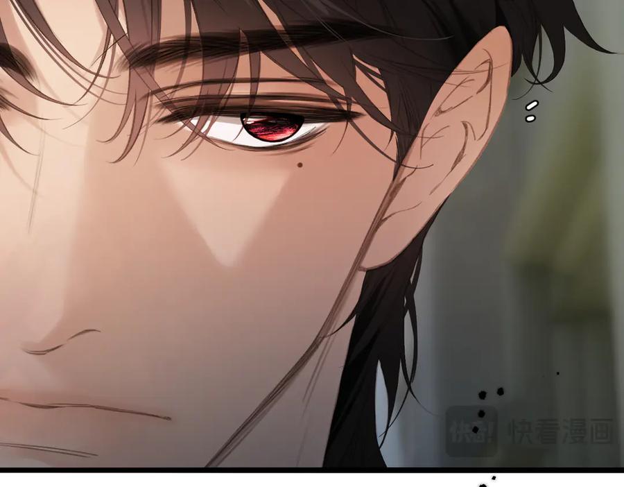 《溯洄春时》第48话 怀疑 第20页
