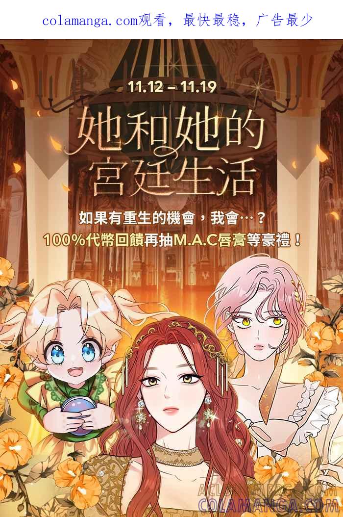 《小小人质太可爱》第1话 第1页