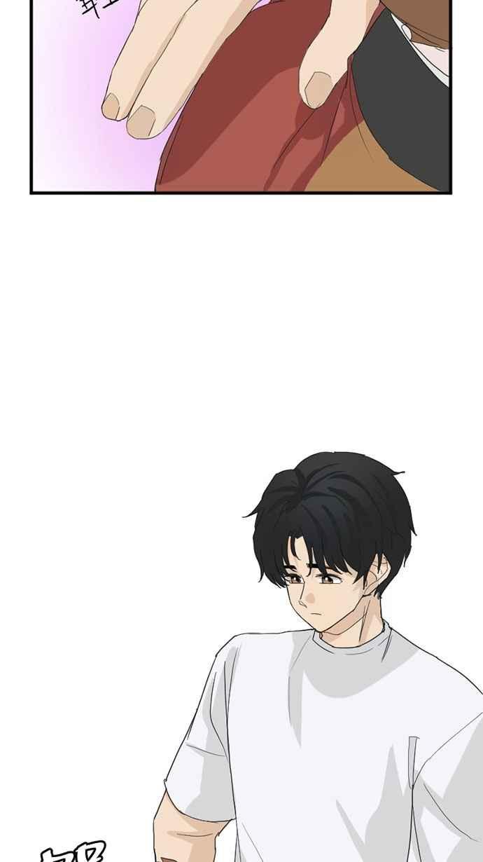 《宝藏岩的爱哭鬼》第27话 宝藏岩的爱哭鬼 第68页