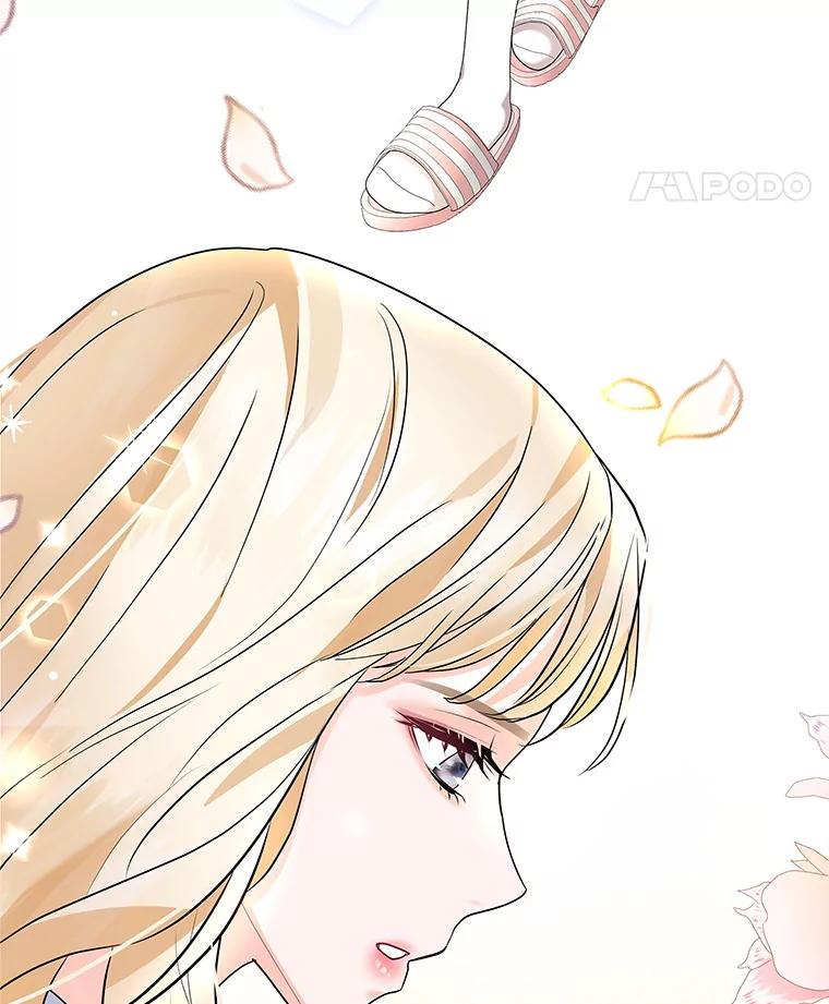 《MAVE：另一个世界》8.课业小组 第31页