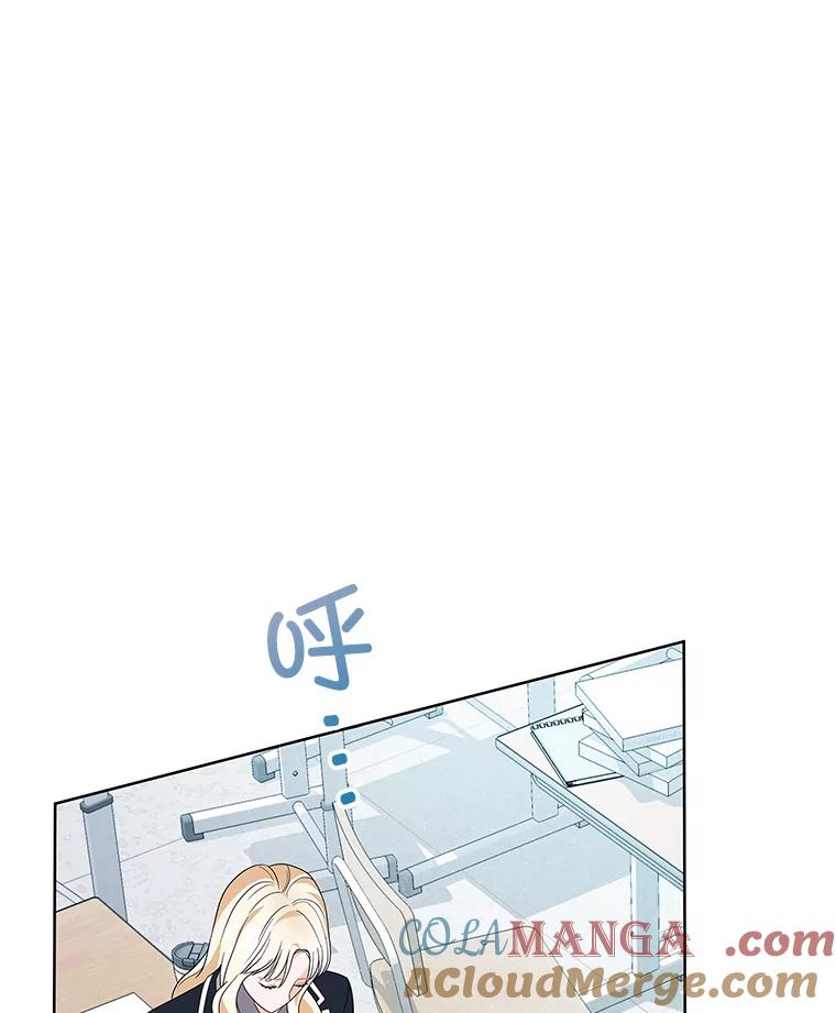 《MAVE：另一个世界》8.课业小组 第33页