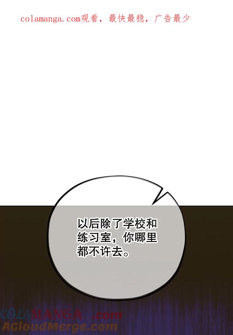 《MAVE：另一个世界》8.课业小组 第1页