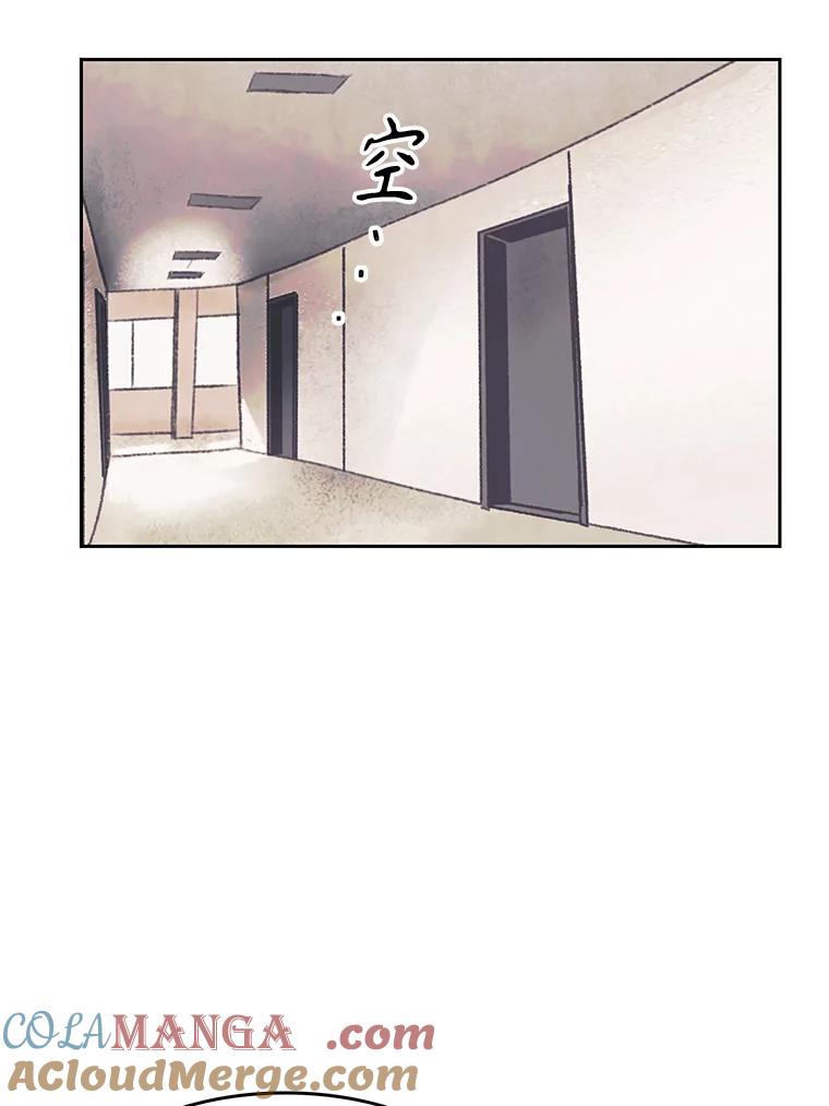 《欢迎收看书生秀》168.黄夕的计划 第13页