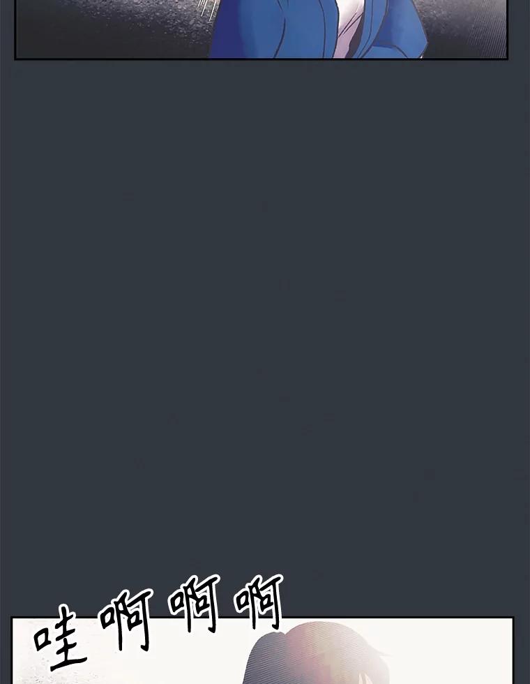 《欢迎收看书生秀》169.各怀鬼胎 第9页