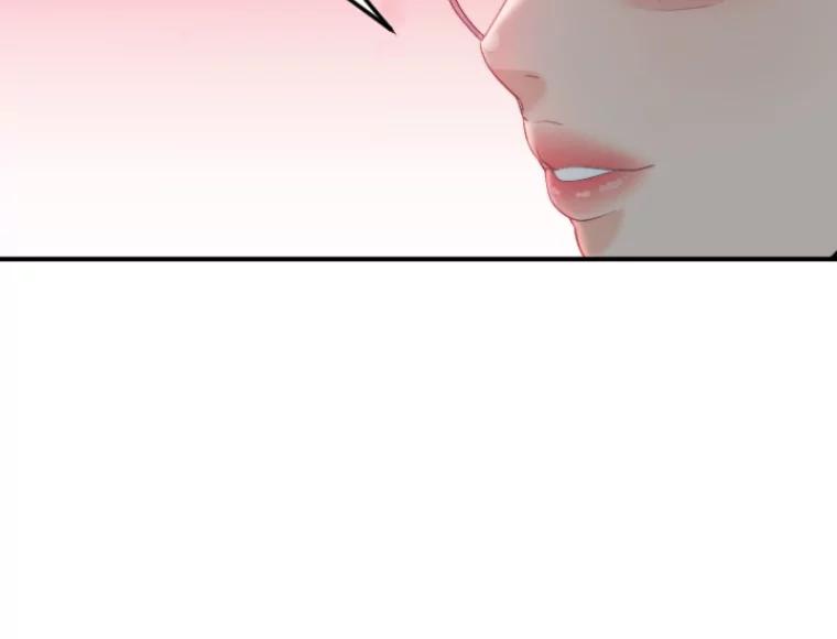 《人间市场》45.各自的生活 第22页