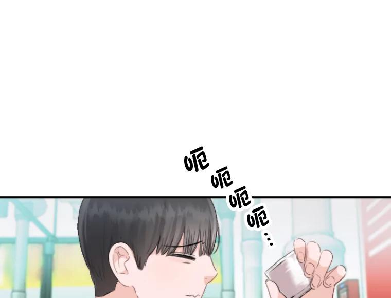 《人间市场》45.各自的生活 第94页