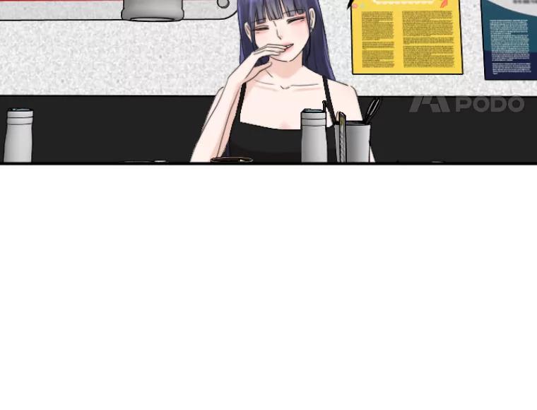 《人间市场》45.各自的生活 第79页