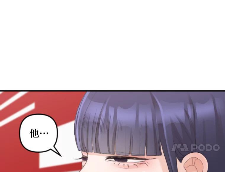 《人间市场》45.各自的生活 第84页
