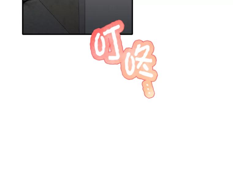 《人间市场》45.各自的生活 第35页