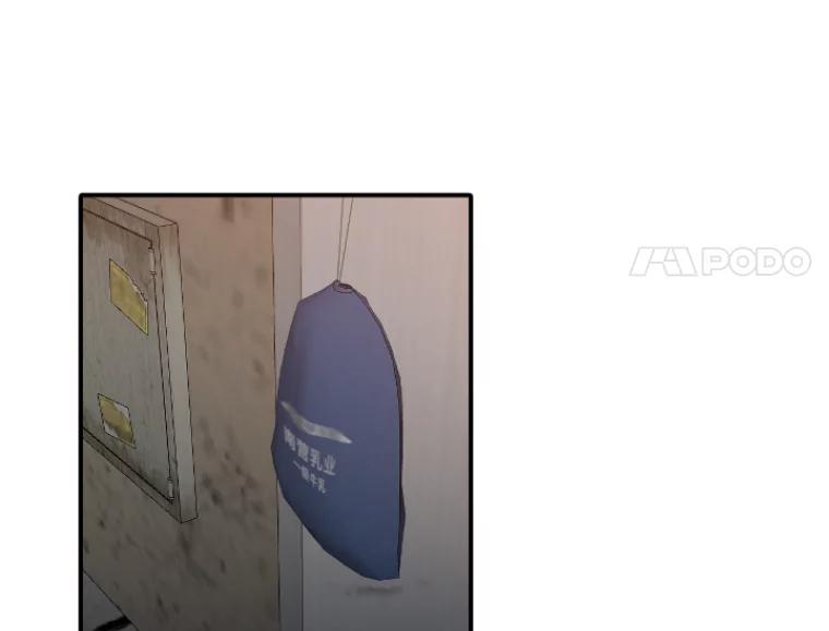 《人间市场》45.各自的生活 第34页