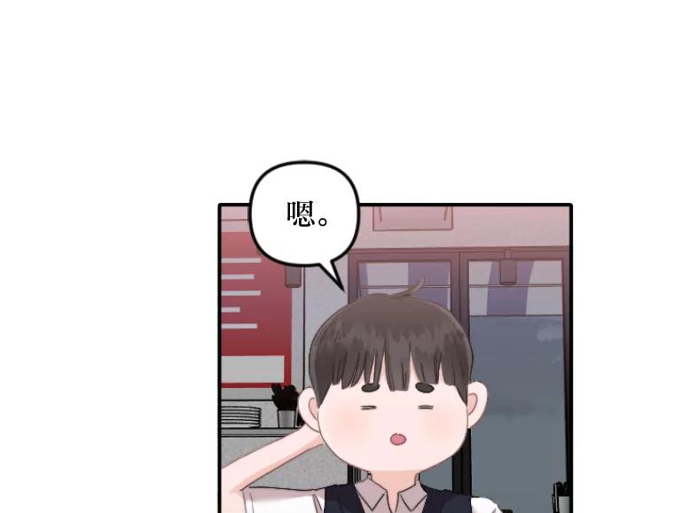 《人间市场》45.各自的生活 第70页