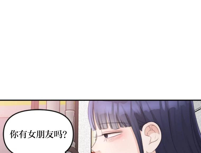 《人间市场》45.各自的生活 第66页