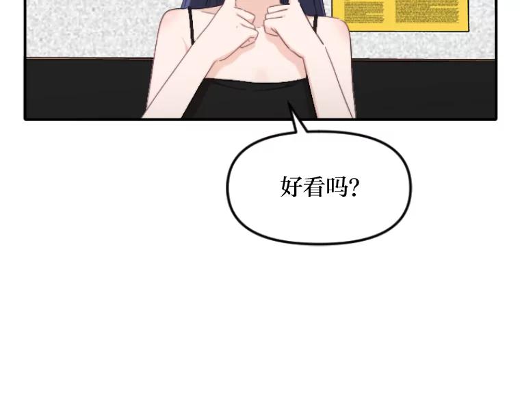 《人间市场》45.各自的生活 第63页