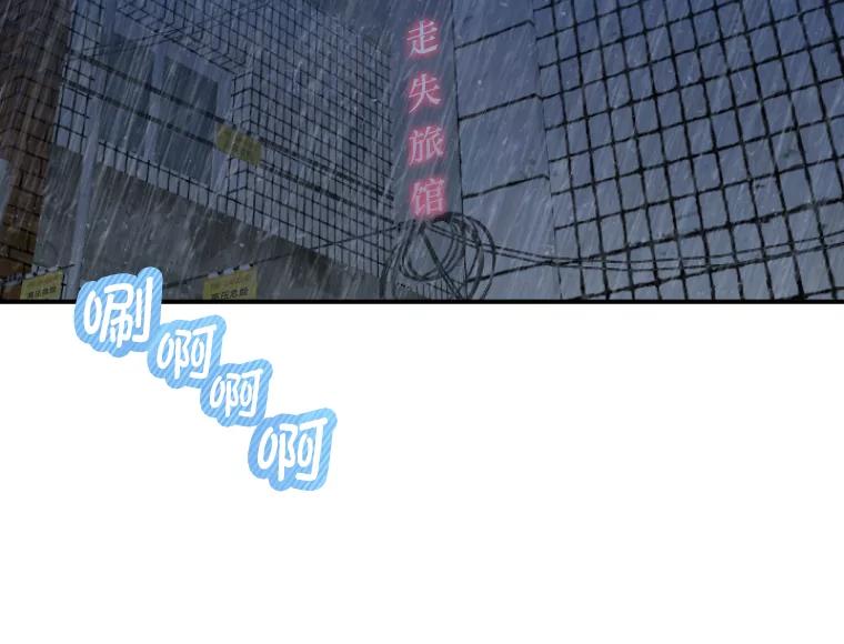 《人间市场》46.没有恨意 第83页