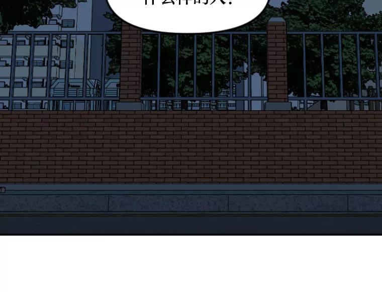 《人间市场》46.没有恨意 第2页