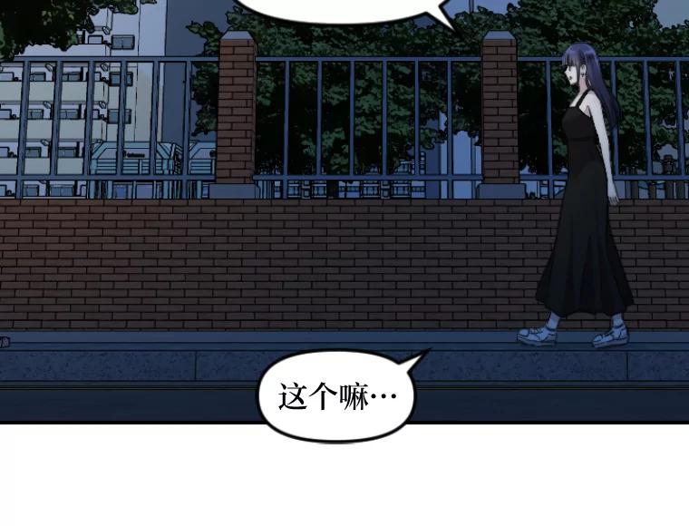 《人间市场》46.没有恨意 第4页