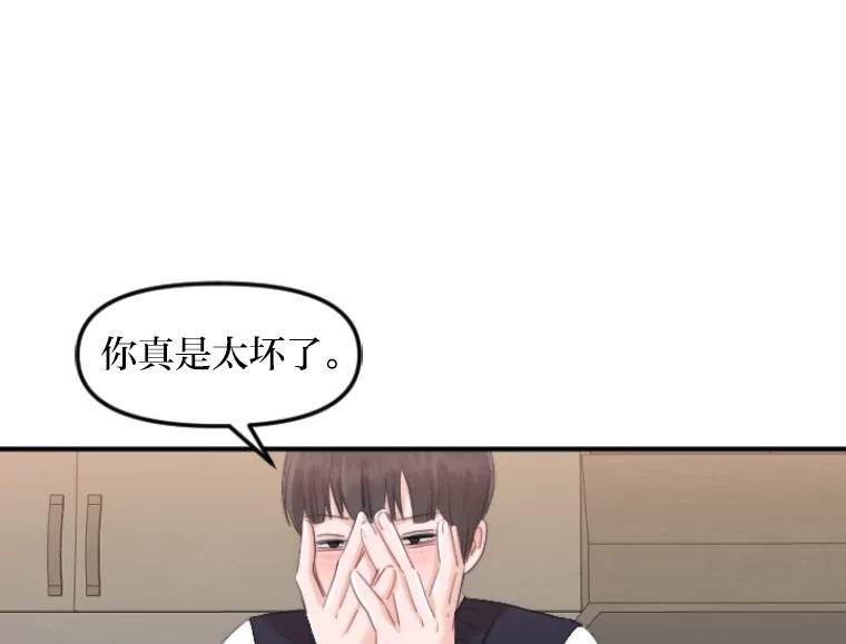 《人间市场》46.没有恨意 第42页