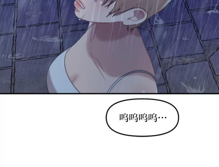 《人间市场》46.没有恨意 第91页