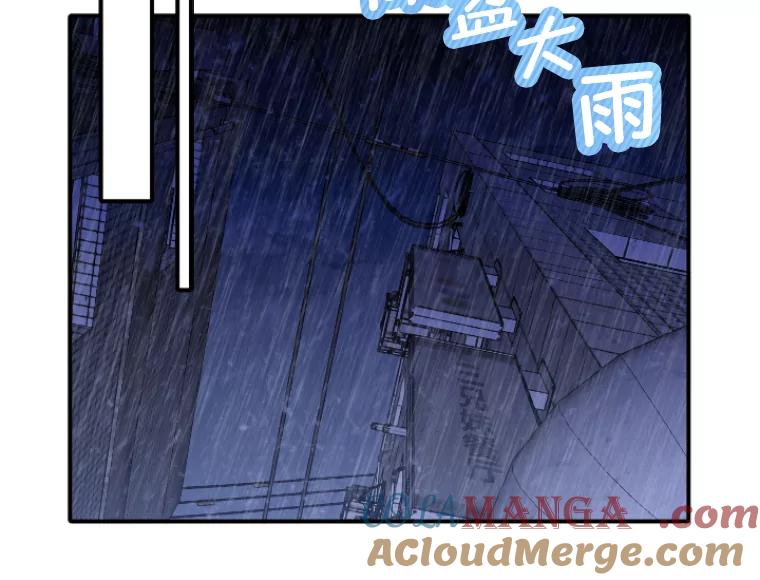 《人间市场》46.没有恨意 第81页