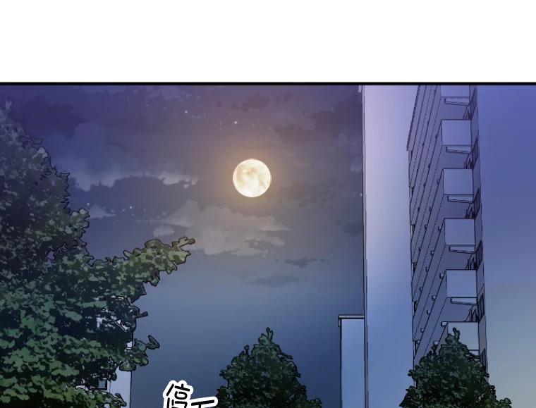 《人间市场》46.没有恨意 第7页