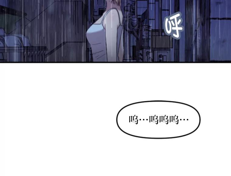 《人间市场》46.没有恨意 第87页