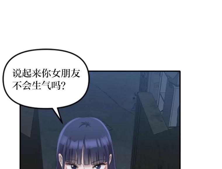 《人间市场》46.没有恨意 第24页