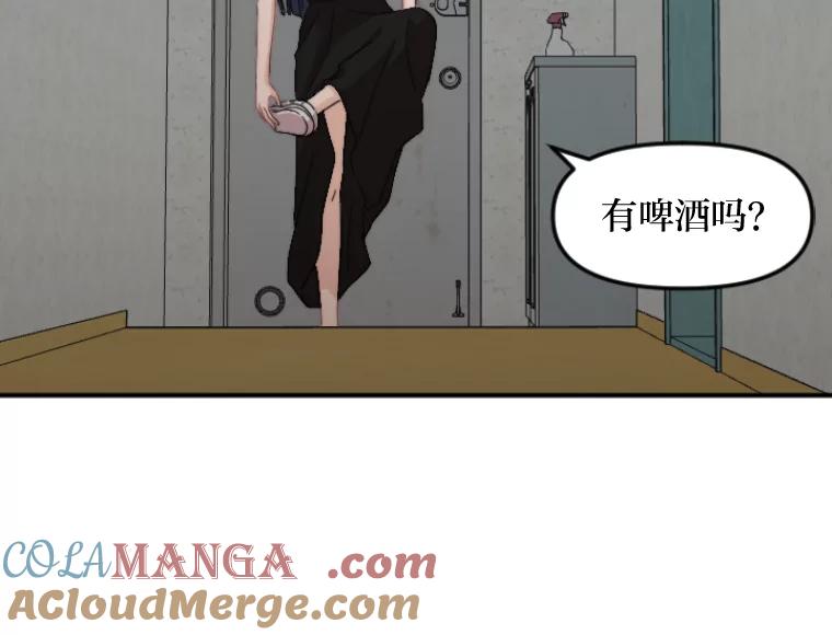 《人间市场》46.没有恨意 第29页