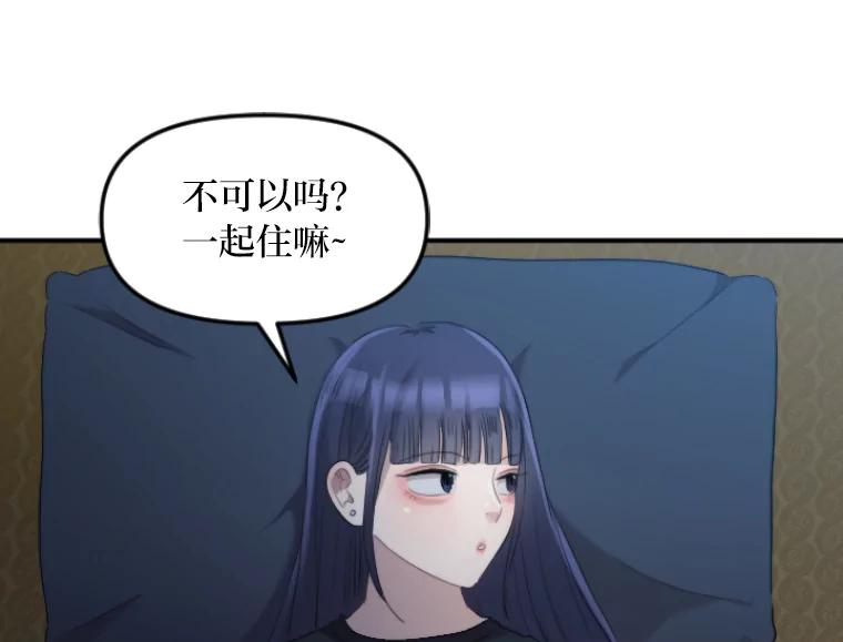 《人间市场》46.没有恨意 第64页