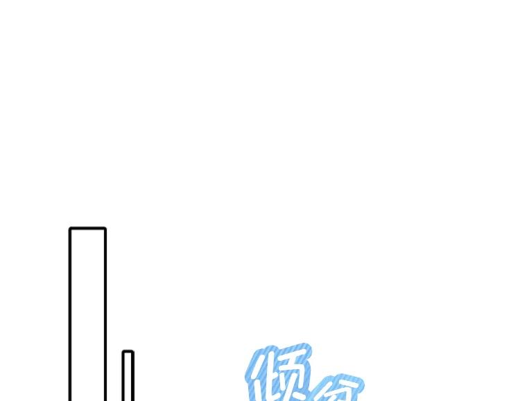 《人间市场》46.没有恨意 第80页