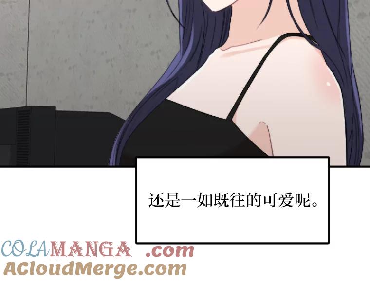 《人间市场》46.没有恨意 第57页