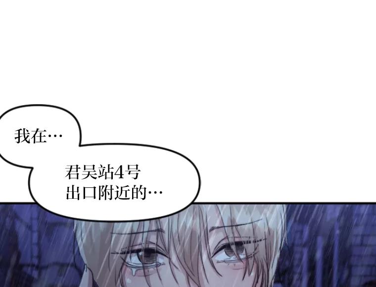《人间市场》46.没有恨意 第92页
