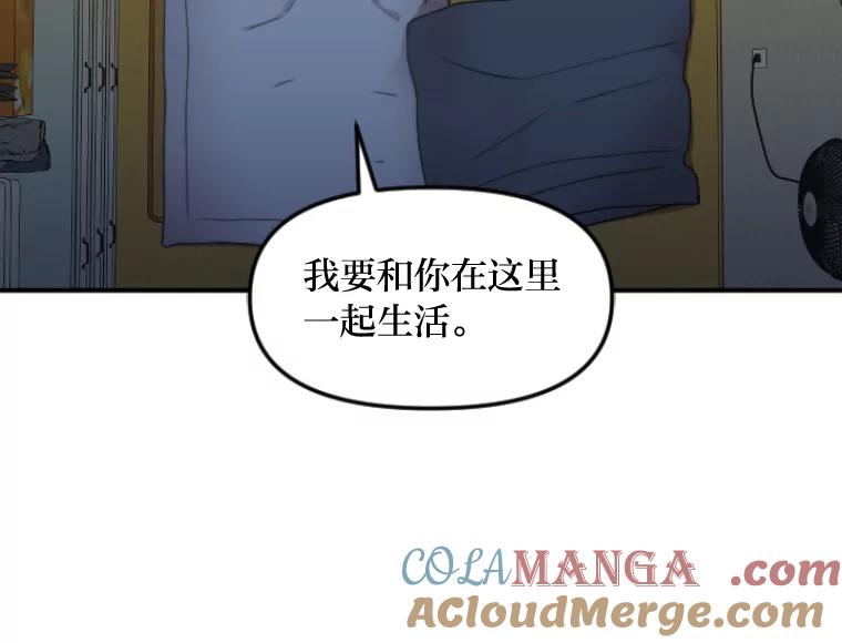 《人间市场》46.没有恨意 第61页