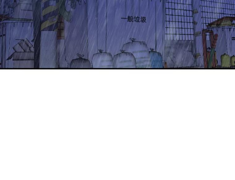 《人间市场》46.没有恨意 第95页