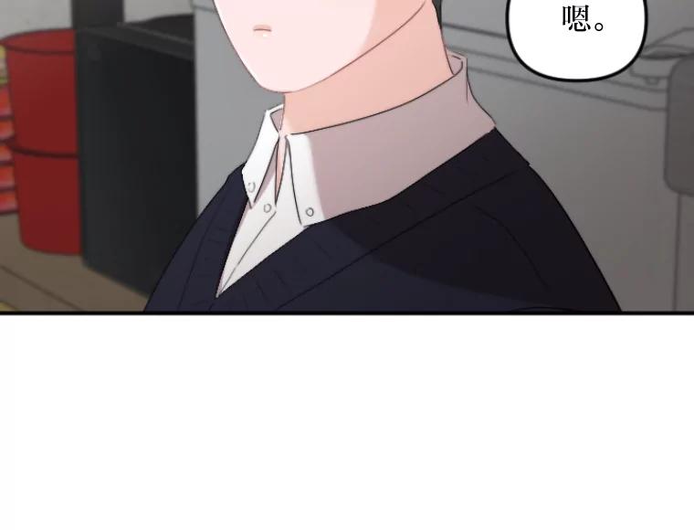 《人间市场》46.没有恨意 第55页