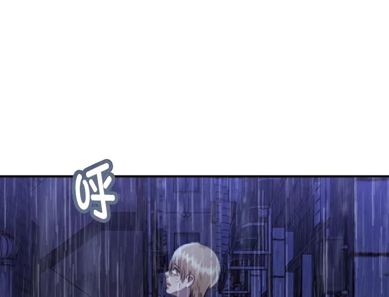 《人间市场》46.没有恨意 第86页