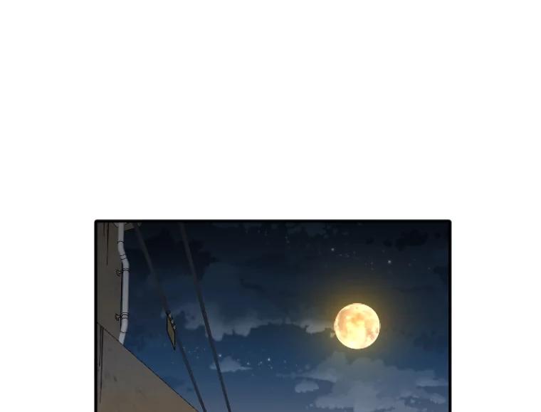 《人间市场》46.没有恨意 第58页