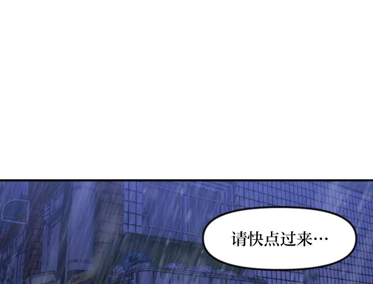 《人间市场》46.没有恨意 第94页
