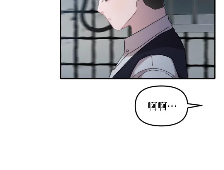 《人间市场》46.没有恨意 第19页