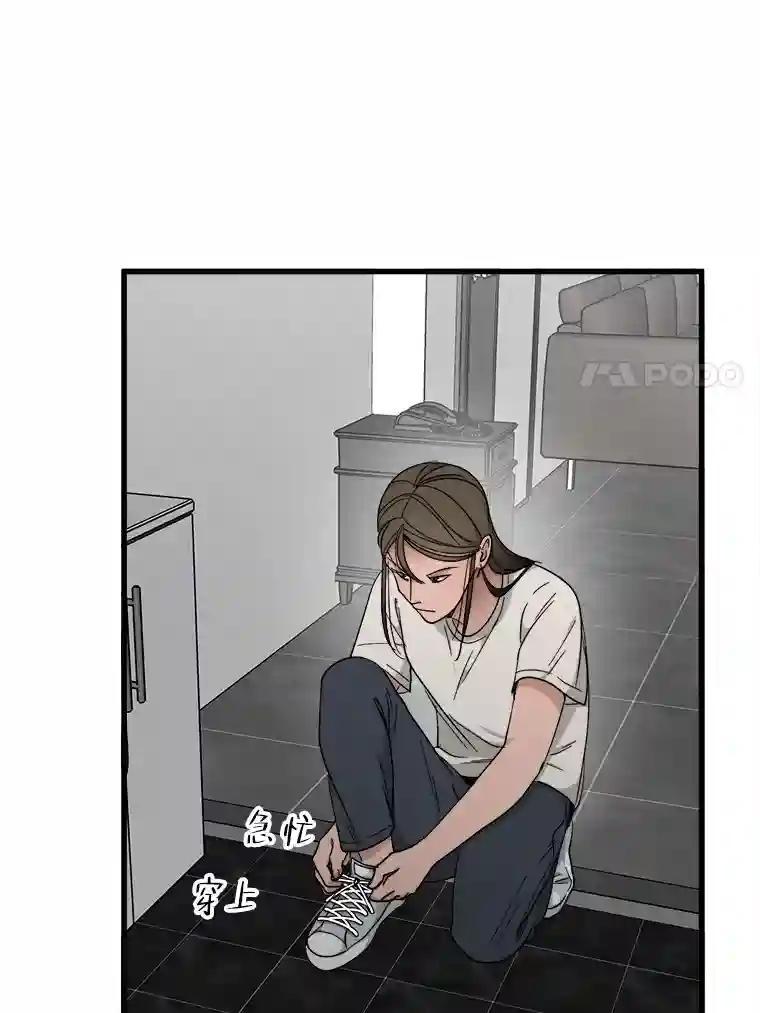 《时空救赎》47.金咏哲他没有死！ 第74页