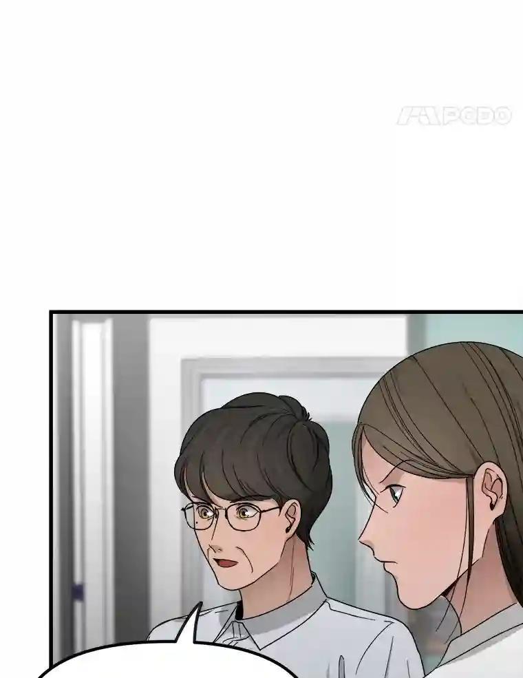 《时空救赎》47.金咏哲他没有死！ 第31页