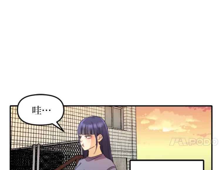 《人间市场》47.底牌 第56页
