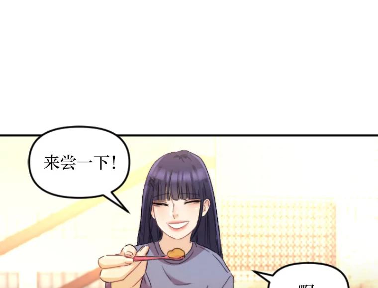 《人间市场》47.底牌 第42页