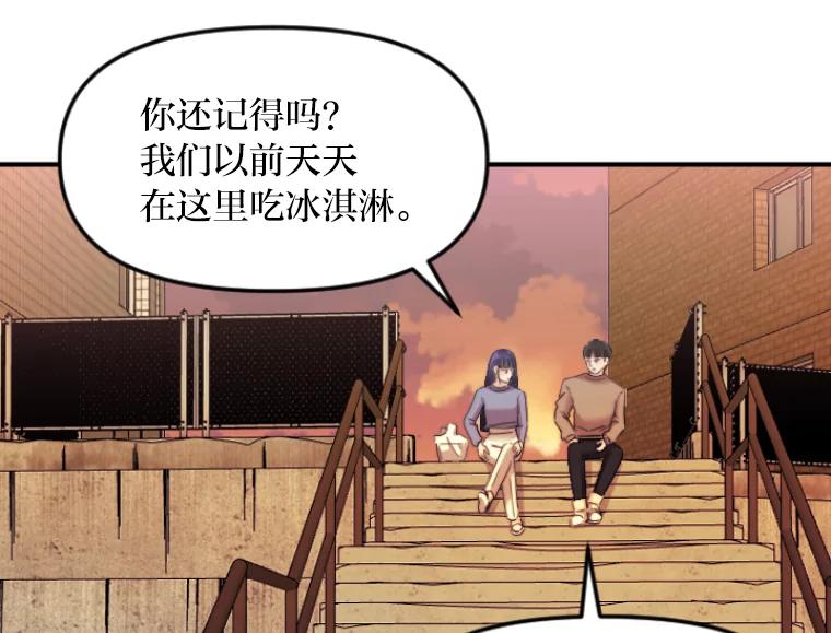 《人间市场》47.底牌 第36页
