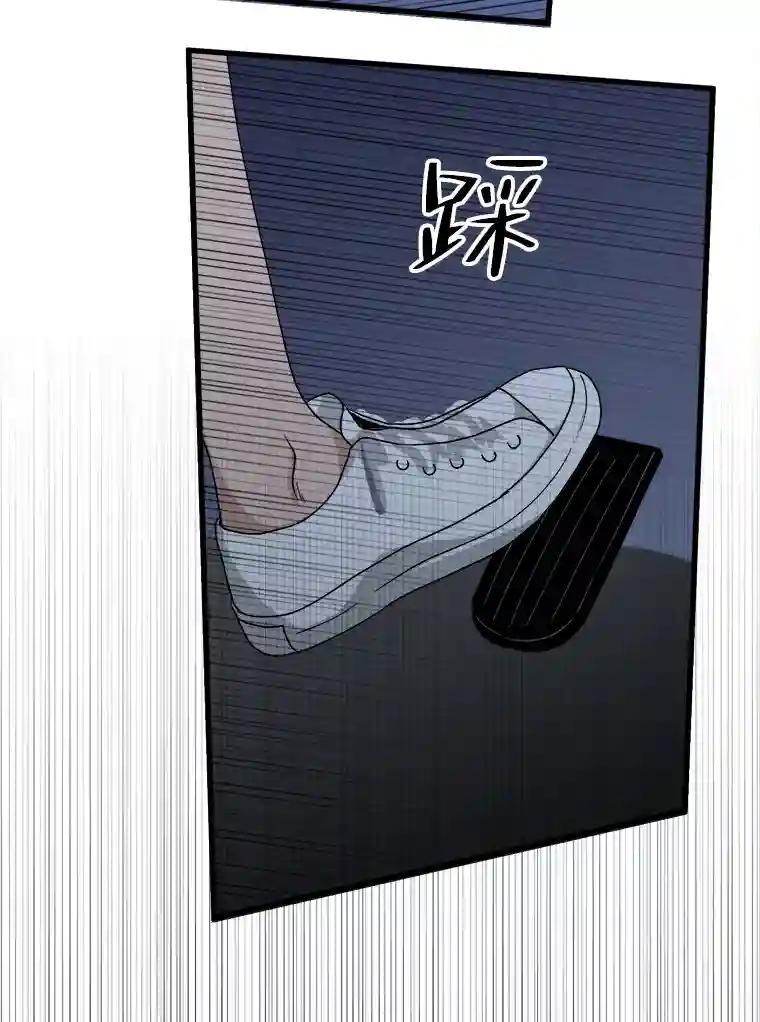《时空救赎》47.金咏哲他没有死！ 第86页